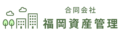 合同会社福岡資産管理