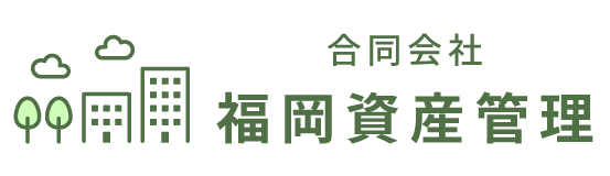合同会社福岡資産管理
